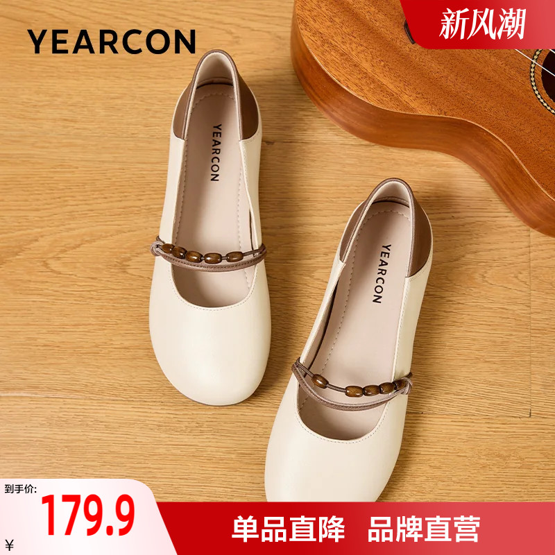 意尔康妈妈鞋真皮春季软底舒适不累脚浅口单鞋玛丽珍女鞋宽脚皮鞋图片