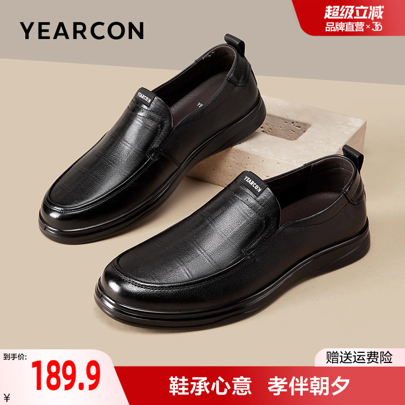 意尔康品牌正品真皮男鞋