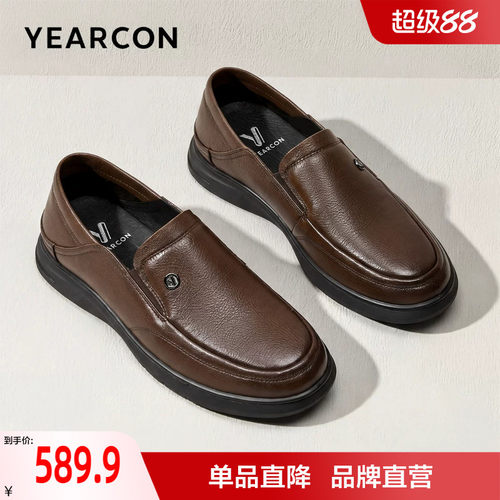 意尔康羊皮休闲皮鞋男2026秋季新款男士商务正装工装鞋百搭男鞋