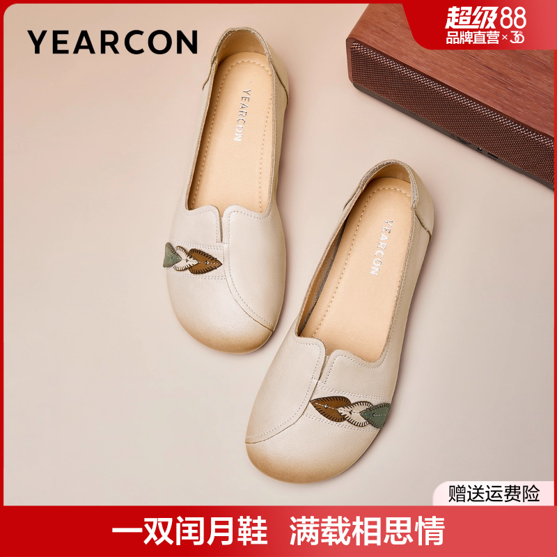 意尔康真皮玛丽珍女2025新款春季百搭舒适平底轻便中老年妈妈鞋