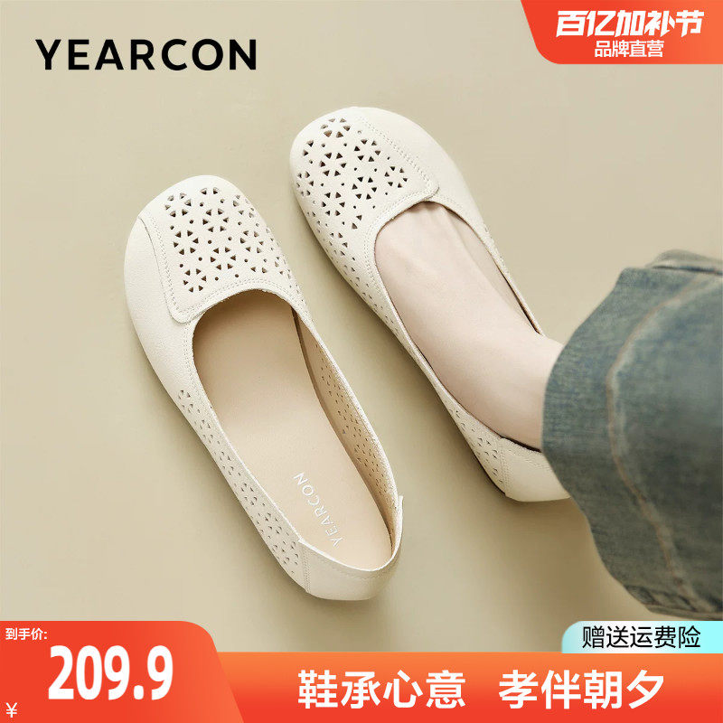 意尔康妈妈鞋春夏软底不累脚镂空浅口单鞋中老年大码宽脚凉鞋女鞋