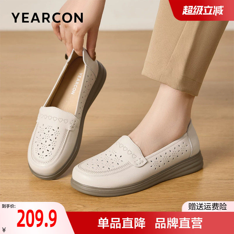意尔康妈妈鞋2026夏季新款真皮镂空软底舒适不累脚奶奶皮鞋单鞋
