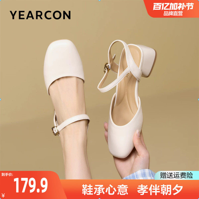 意尔康羊皮包头凉鞋女2026新款夏一字带高跟鞋粗跟不累脚女士单鞋