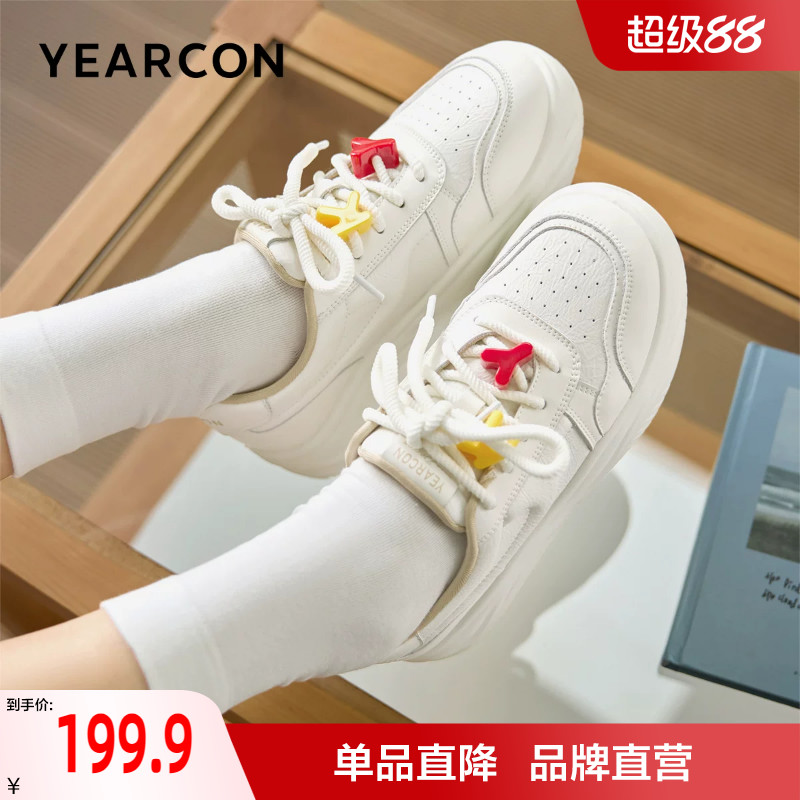 意尔康休闲板鞋女春秋小白鞋厚底运动休闲百搭年轻妈妈鞋