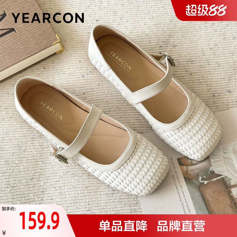 意尔康编织单鞋女2026新款平底软底透气舒适不累脚洋气妈妈鞋子