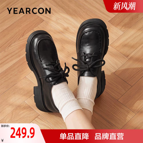 意尔康羊皮厚底乐福鞋女2026秋季新款英伦风黑色小皮鞋通勤单鞋女