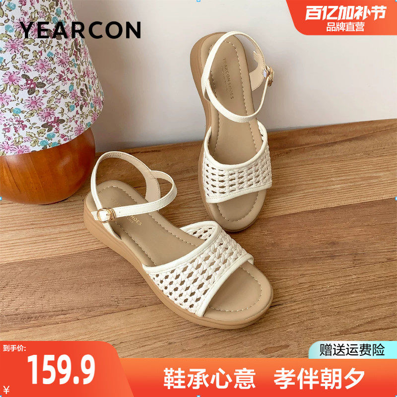 意尔康编织妈妈凉鞋2026新款夏季厚底母亲节礼物平底中老年女鞋