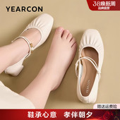 妈妈鞋 意尔康羊皮玛丽珍女2026春季 串珠大码 不累脚宽脚单鞋 新款