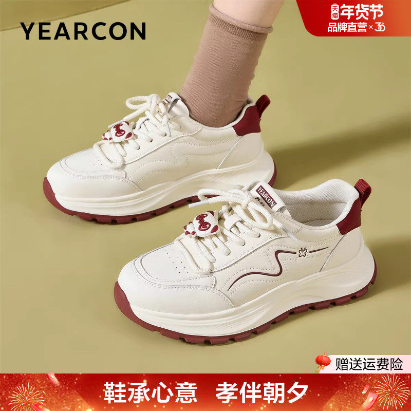 意尔康妈妈鞋板鞋2025新款春秋休闲运动厚底舒适不累脚单鞋小白鞋,女鞋,时尚休闲鞋,淘宝优惠券,粉丝福利购,淘宝优惠卷