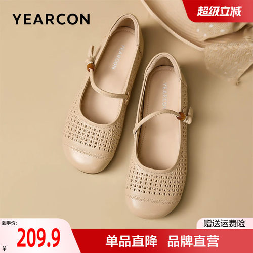 意尔康羊皮妈妈鞋夏季2026新款镂空凉鞋不累脚玛丽珍浅口单鞋女