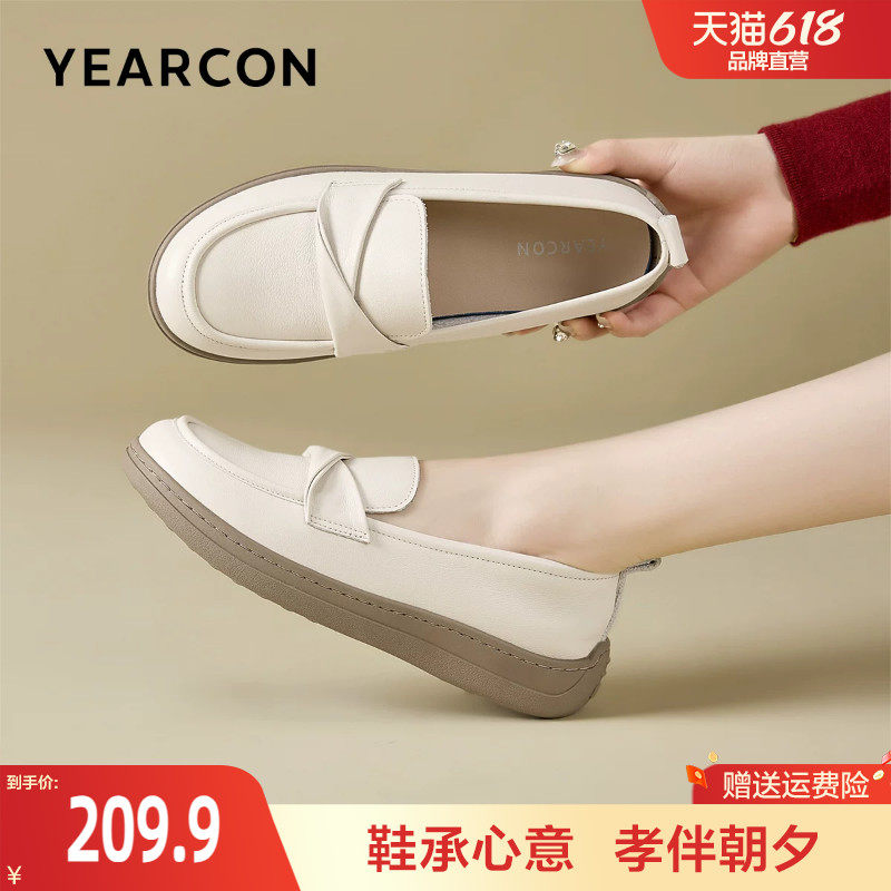 意尔康妈妈鞋春季真皮单鞋软底皮鞋舒适不累脚中老年乐福鞋女鞋