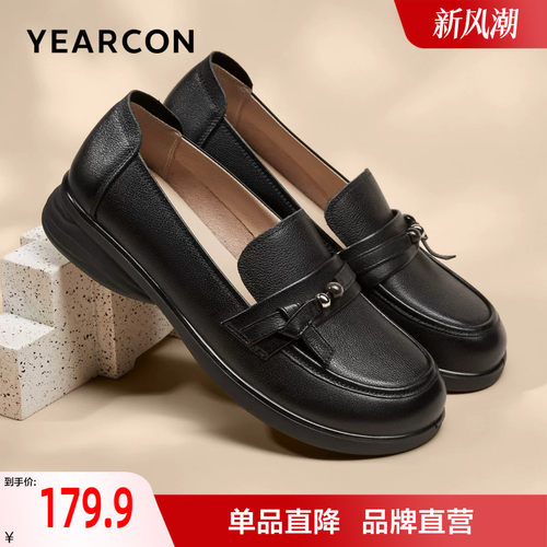 意尔康妈妈鞋2026秋季新款真皮舒适不累脚乐福鞋中年女鞋软底单鞋