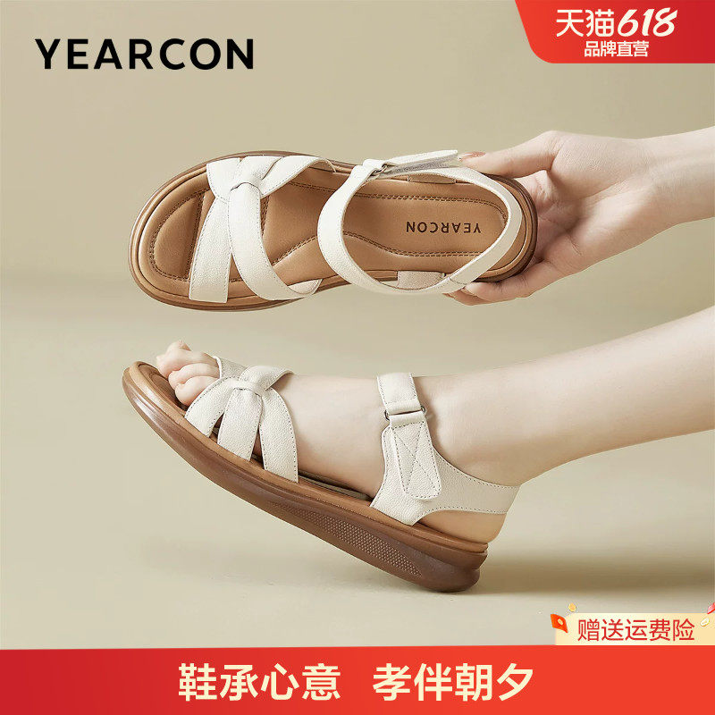 意尔康妈妈凉鞋女厚底夏季真皮中老年舒适不累脚软低防滑女鞋子款