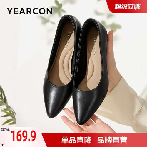 意尔康单鞋女秋季舒适不累脚职场工作鞋女士百搭妈妈鞋女鞋高跟鞋