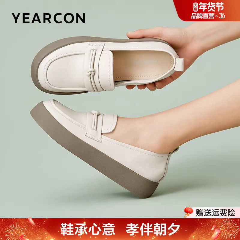 意尔康女单鞋春秋季女士真皮厚底平底乐福鞋舒适妈妈鞋子,女鞋,乐福鞋（豆豆鞋）,淘宝优惠券,粉丝福利购,淘宝优惠卷