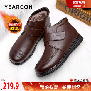 意尔康加绒短靴女2025冬季新款加绒真皮软底棉鞋中老年妈妈鞋皮鞋