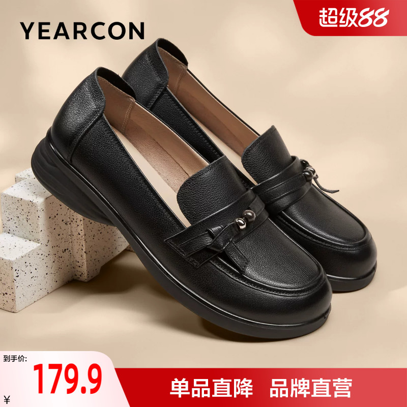 意尔康妈妈鞋2026春季新款真皮舒适不累脚乐福鞋中年女鞋软底单鞋