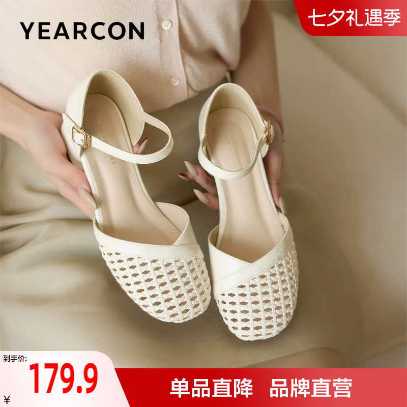 意尔康包头凉鞋女2026夏季新款休闲编织妈妈鞋中空一字带粗跟单鞋