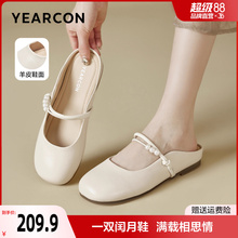 意尔康羊皮包头半拖鞋2025新款夏季舒适凉鞋女真皮气质玛丽珍女鞋