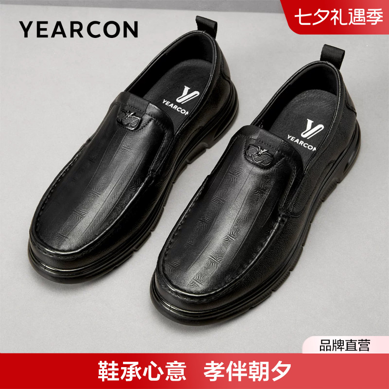 意尔康男士皮鞋羊皮春秋舒适厚底软底休闲爸爸皮鞋男鞋款