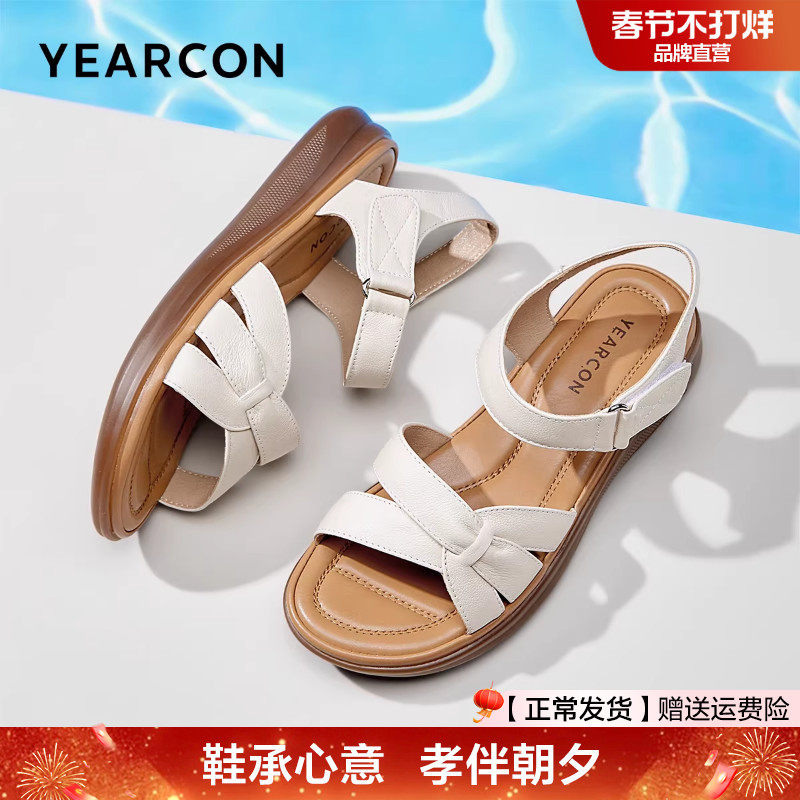 意尔康厚底凉鞋女真皮夏季平底舒适软底不累脚平底中年穿妈妈鞋子