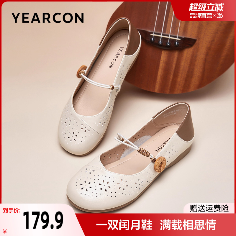 意尔康妈妈鞋真皮女鞋2025新款夏季闰月软底不累脚中老年洋气单鞋