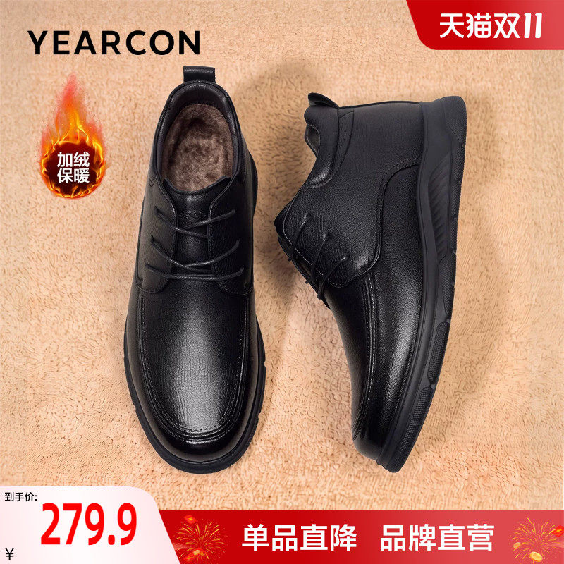 意尔康棉鞋男2026新款冬季加绒加厚保暖高帮中老年休闲爸爸棉鞋子