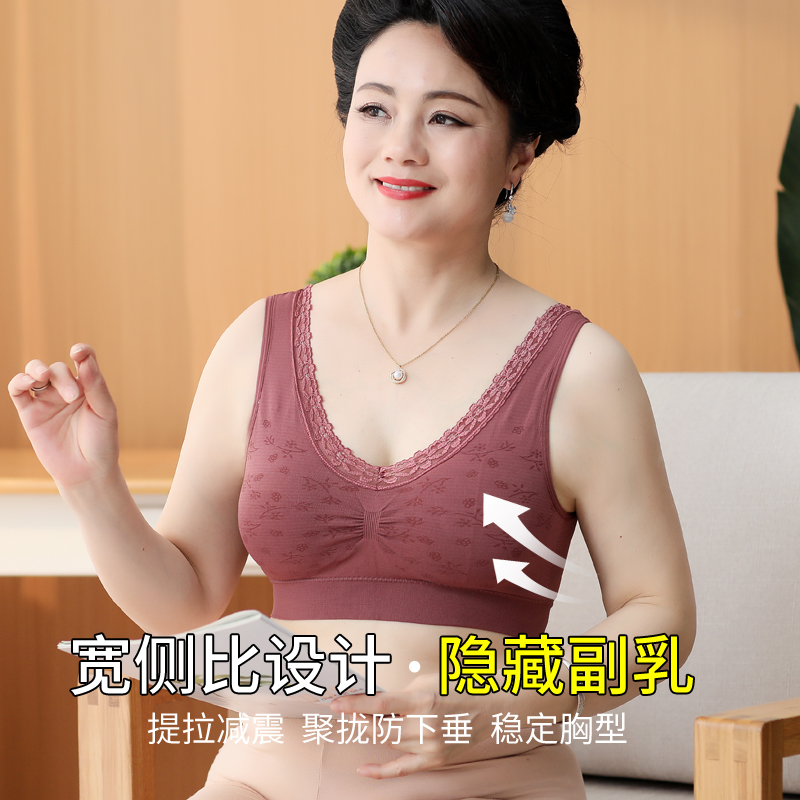 中老年妈妈内衣女文胸无钢圈运动大码U型背心式薄款透气2022新款_女士内衣_男士内衣_家居服