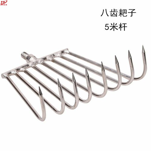 不锈钢水草耙子野钓掏洞钓鱼清理水草八齿耙三爪搭钩可伸缩耙子杆