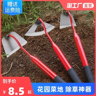 小锄头家用种菜锄草锄头除草神器工具农用园艺锄地锄根拔草专用锄