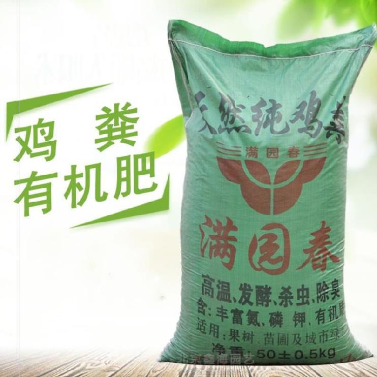 葡萄树专用肥料有机肥营养土农家颗粒羊粪球园艺梅花花药月季花的