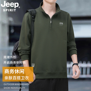 JEEP/吉普男士卫衣2025春秋款纯棉长袖t恤商务休闲立领半拉链上衣