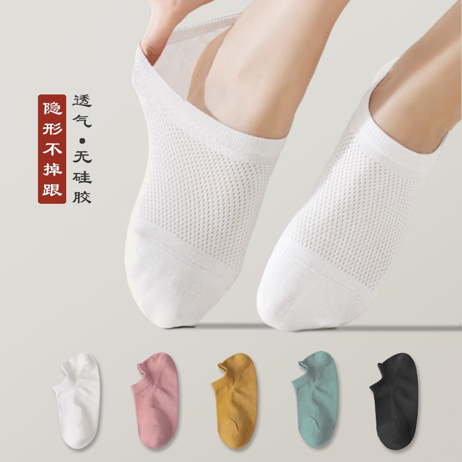 袜子女夏薄款白色浅口隐形船袜防滑不掉跟透气无硅胶女袜2025新款
