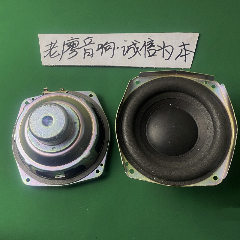 适用奥迪拆车6.5寸进口博士bose重中低音同轴套装车载发烧喇叭