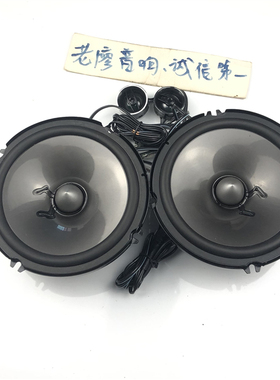 日本进口拆车二手适用于先锋博卡士哈曼6.5寸中低音套装同轴喇叭
