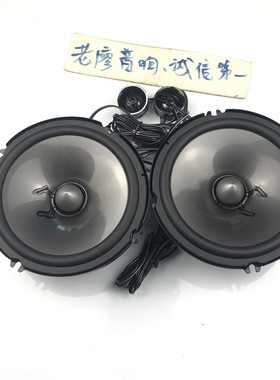 日本进口拆车二手先锋中低音套装