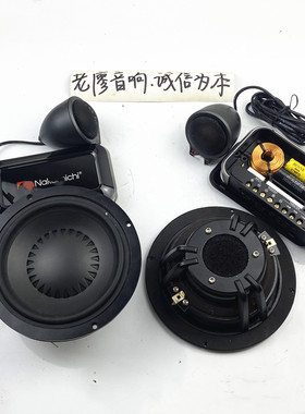 二手进口喇叭6.5寸日本中-道车载发烧中重低音套装高音同轴喇叭