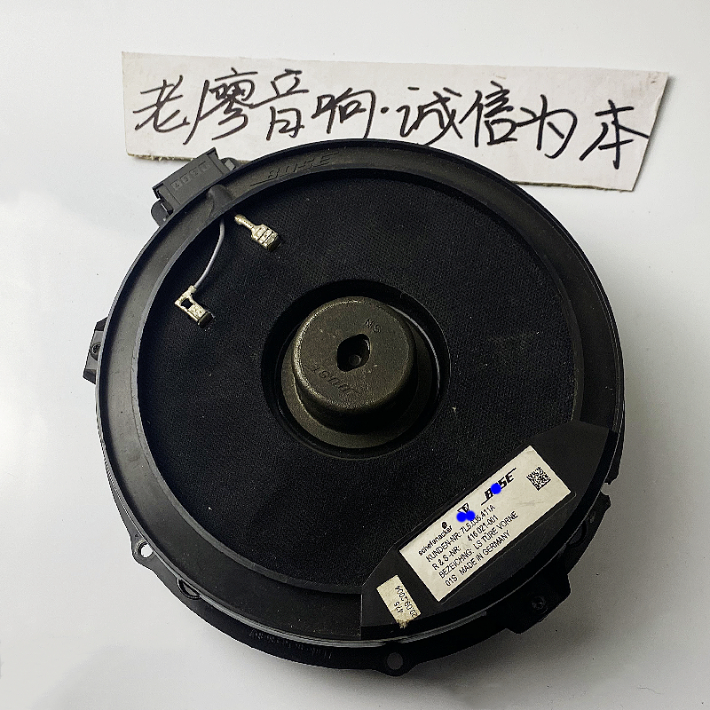 博士bose8寸进口超薄重低音喇叭