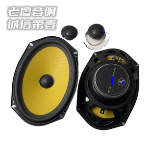 美国进口6乘9重低音套装喇叭
