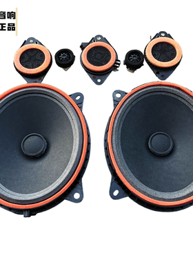 适用丰田汉兰达亚洲龙塞纳凯美瑞格瑞维亚音响JBL高重中低音喇叭