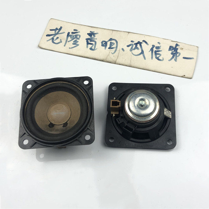 适用日产天籁途乐仪表台2.5寸3寸中高音喇叭原装进口拆车二手音响