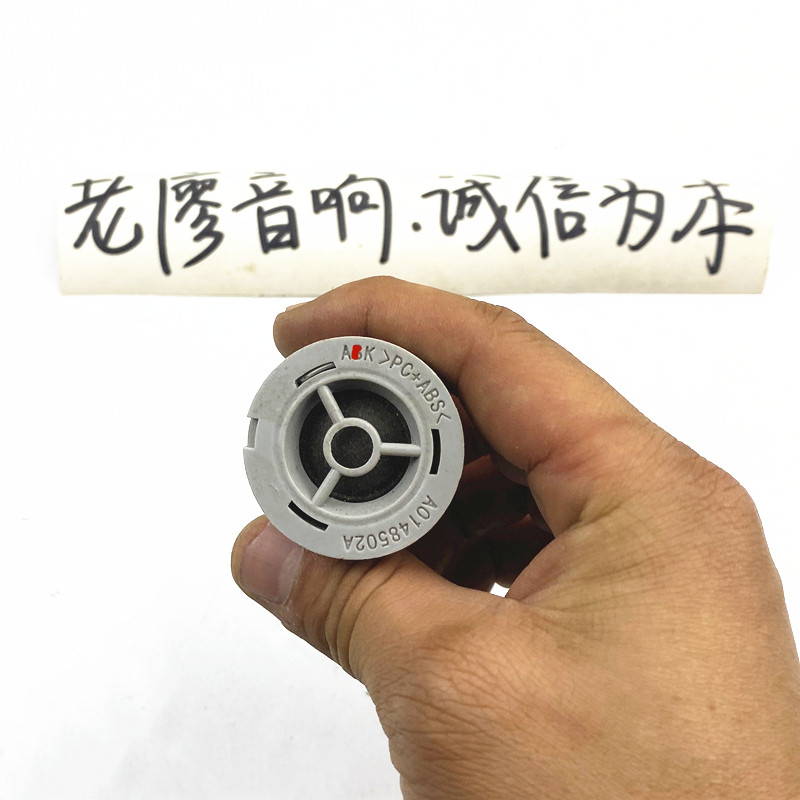 适用阿尔法拆车1寸1.5寸二手进口丝膜金属膜发烧汽车低音高音喇叭