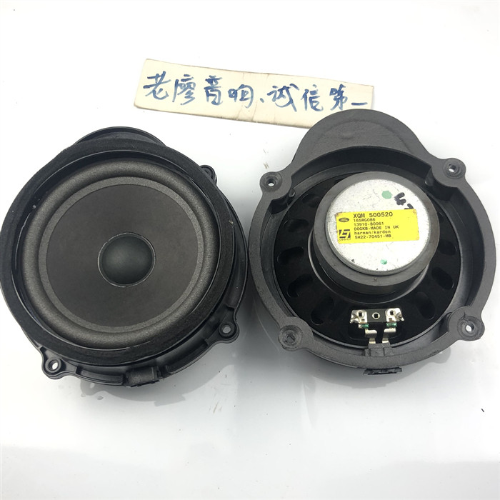 适用路虎揽胜拆车二手进口博卡士哈曼卡顿L7中低音6.5寸汽车套装