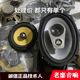 单个处理汽车音响6.5寸5寸6乘9拆车同轴进口中低音低音高音头喇叭