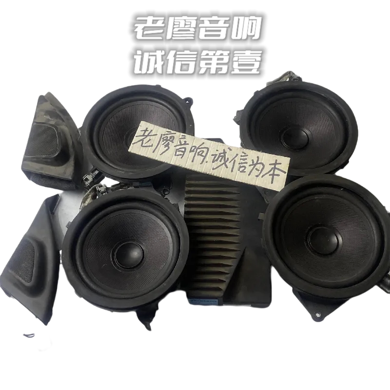 适用沃尔沃原装进口6.5寸高中重低音同轴套装车载无损高音喇叭