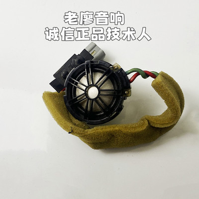 路虎英国之宝1.5寸高音喇叭