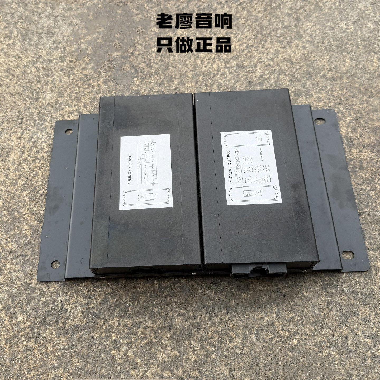 日本松下4路5路汽车功放功率放大器DSP四路进口车载大功率功放器