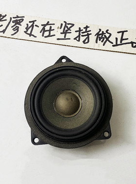 宝马5系X1进口4.5寸高保真喇叭