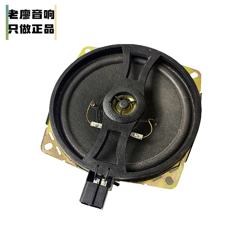 东南三菱原装车门6.5寸同轴全频喇叭中低音套装拆车进口发烧喇叭