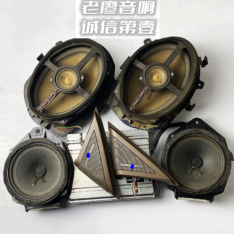 哈曼卡顿二手拆车件6.5寸重中低音车载同轴全频套装发烧低音喇叭